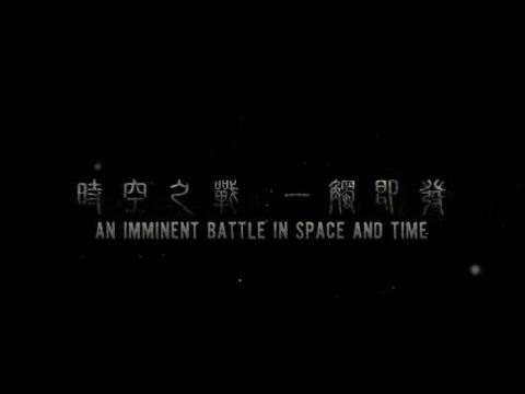 Bing feng: Yong heng zhi men