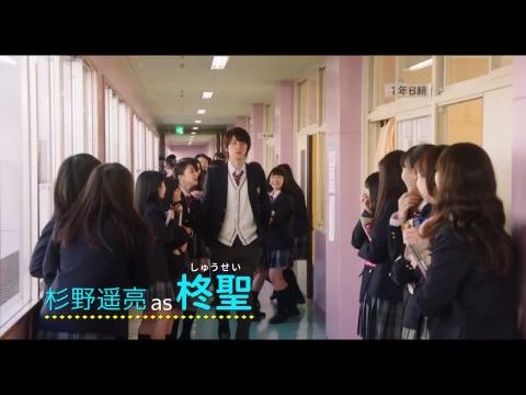 L-DK Hitotsu Yane no Shita, (Suki) ga Futatsu