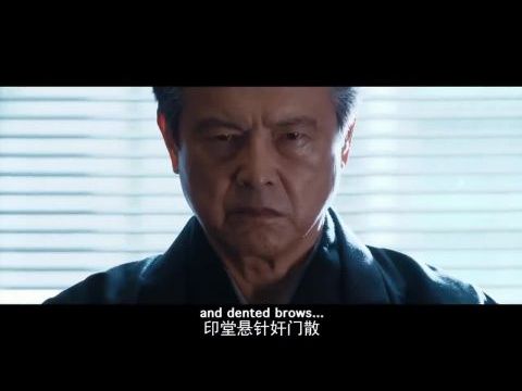 Detective Chinatown 3