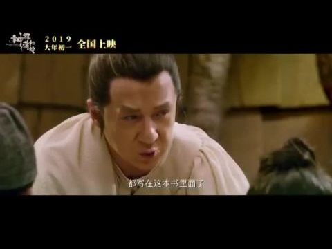 The Knight of Shadows: Between Yin and Yang