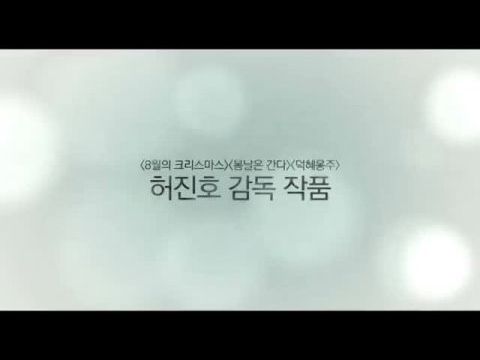 Two lights: relumino