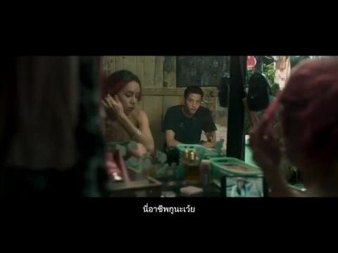 Láthatatlan életek