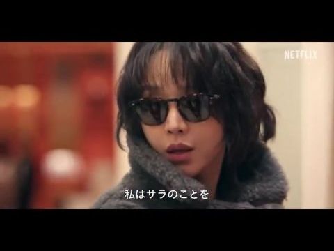 A sokoldalú Sarah Kim