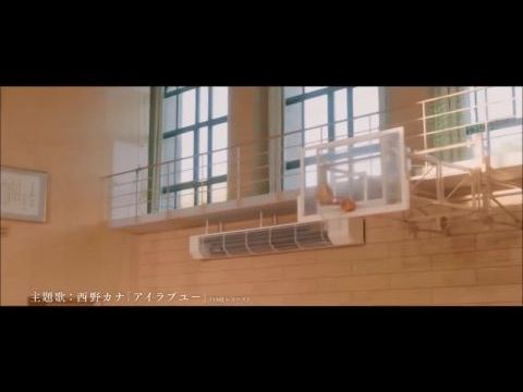 Tonari no kaibutsu kun