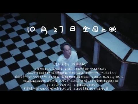 Az árnyék nélküli torony