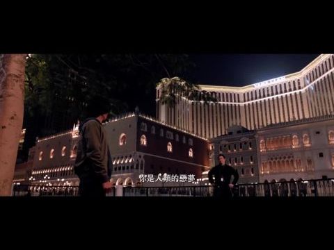 The Invincible Dragon