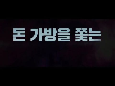 Beasts That Cling to the Straw