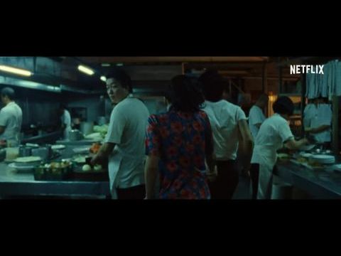 Tigertail – A mi történetünk