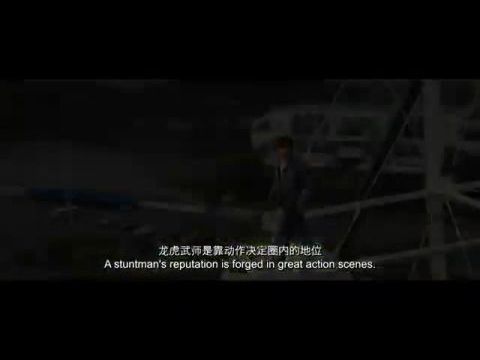 Jackie, az utolsó kaszkadőr