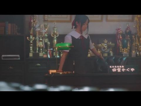 Kaguya-sama: Love Is War