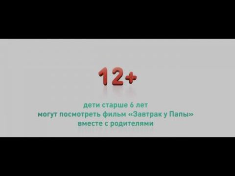 Két dudás és egy kislány