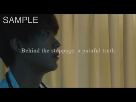 First Love Loss Time