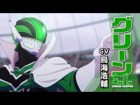 Go! Go! Loser Ranger!