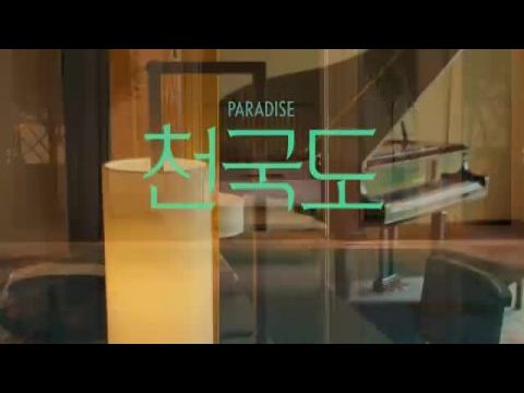 Szinglik pokla - 1. évad