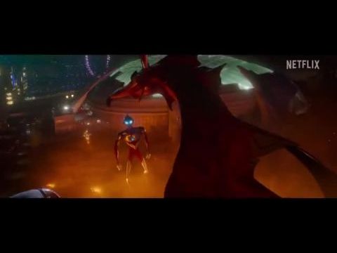 Ultraman: Felemelkedés