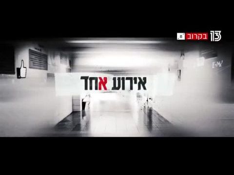 Black Space - 1. évad