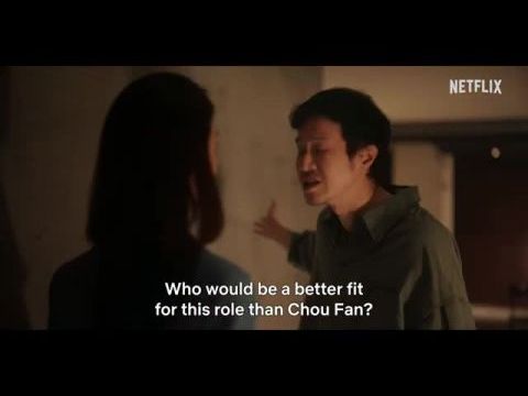 A reflektorfény ára - 1. évad