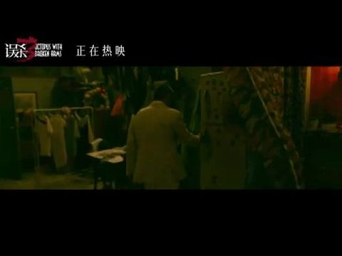 Octopus with Broken Arms