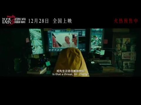 Octopus with Broken Arms