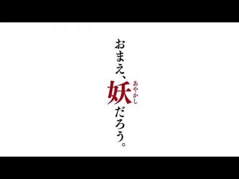 MAO