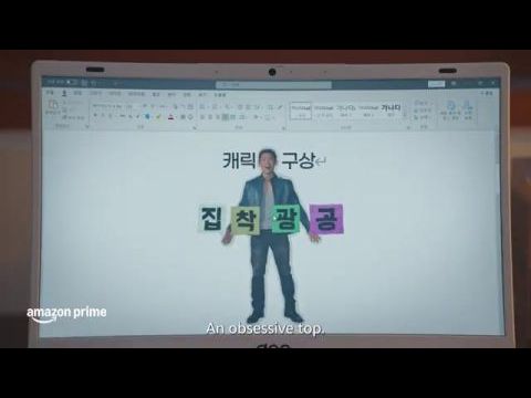 Absolute Value of Romance