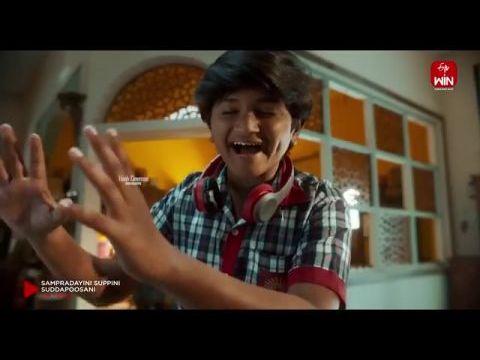Sampradayaini Suppini Suddapusaani