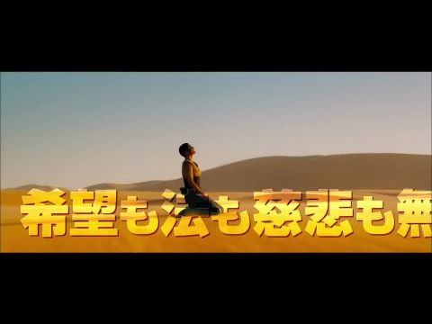 Mad Max: A harag útja