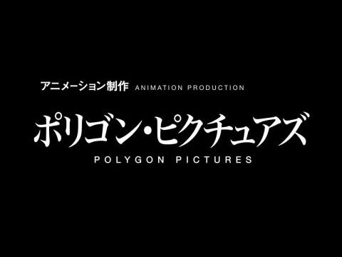 Sidonia no Kishi
