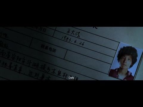 Shao nian ban