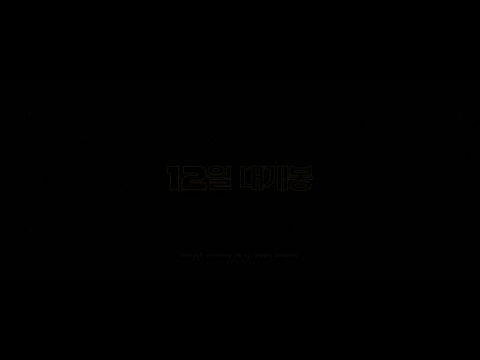 Star Wars - Az ébredő Erő