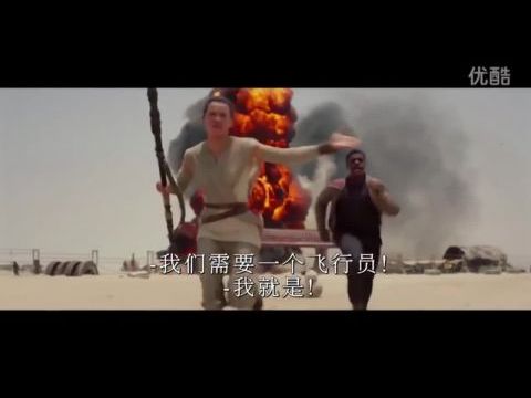 Star Wars - Az ébredő Erő