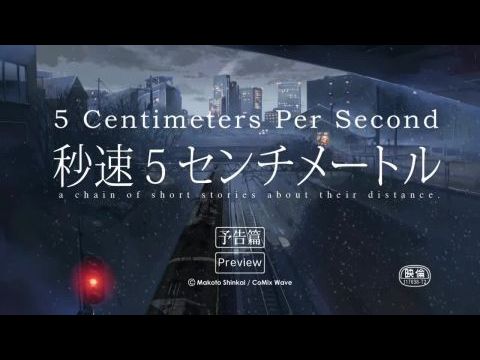 Másodpercenként 5 centiméter