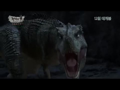 Dinó király 3D - Út a tűzhegyre