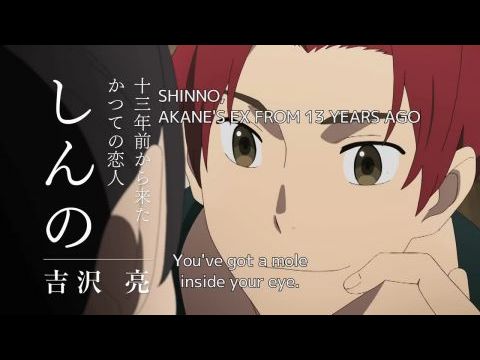 Sora no aosa o shiru hito yo