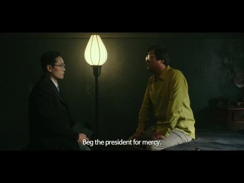 The Man Standing Next