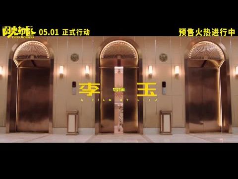 Yang Guang Bu Shi Jie Fei