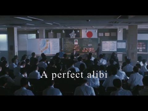 Inori no maku ga oriru toki