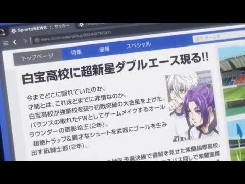 Blue Lock The Movie – Episode Nagi