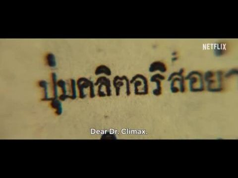 A szexdoki - 1. évad