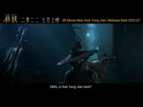 Xin shen bang: Yang Jian