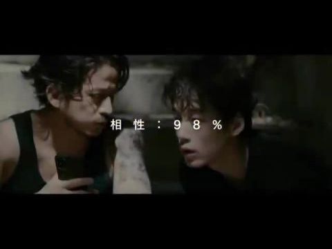 Hell Dogs - A bambusz háza