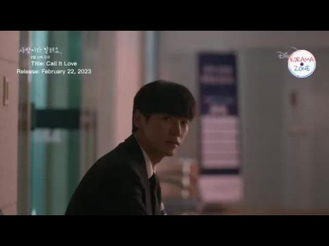 Nevezzük szerelemnek