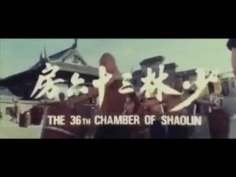 A Shaolin 36 próbatétele