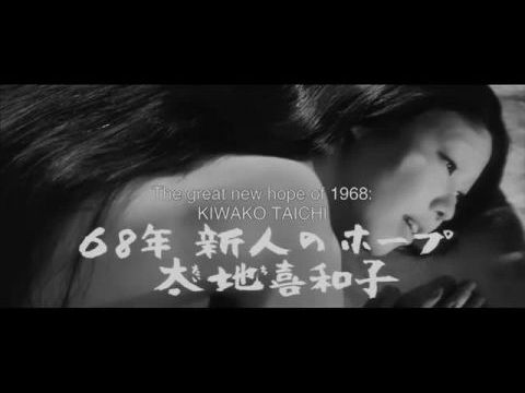 Yabu no naka no kuroneko