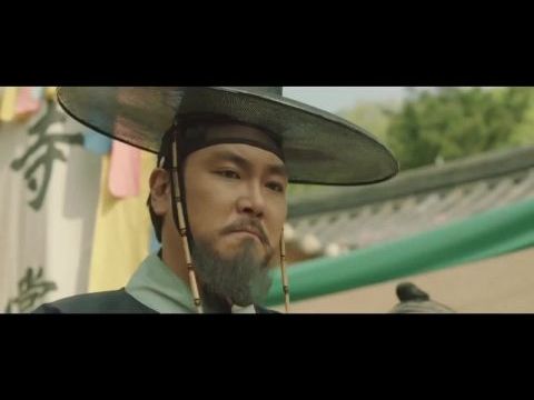 Kundo - A féktelenség kora