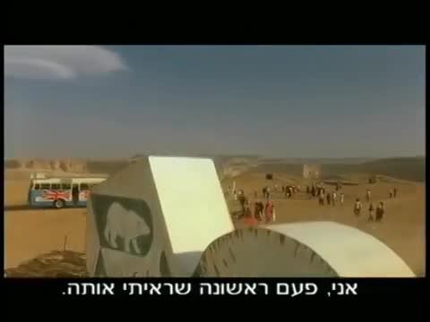 A világ végén fordulj balra