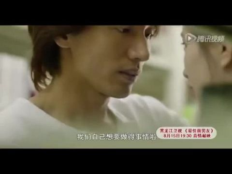 Qian nan you