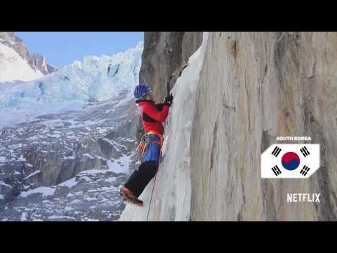 Ultimate Beastmaster