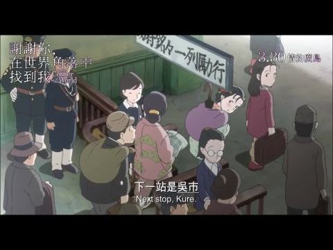 A világ innenső végén