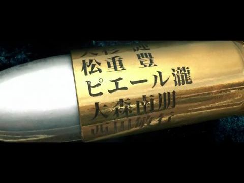 Harag: az utolsó fejezet